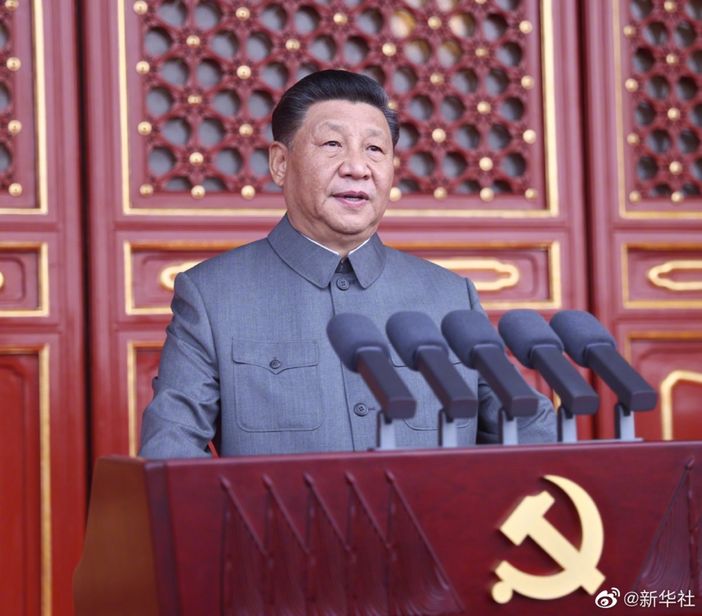 习近平：在庆祝中国共产党成立一百周年大会上的讲话