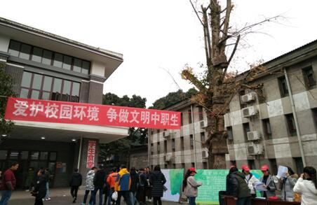 爱护校园环境 争做文明中职生――我校团委开展校园环境综合治理宣传活动