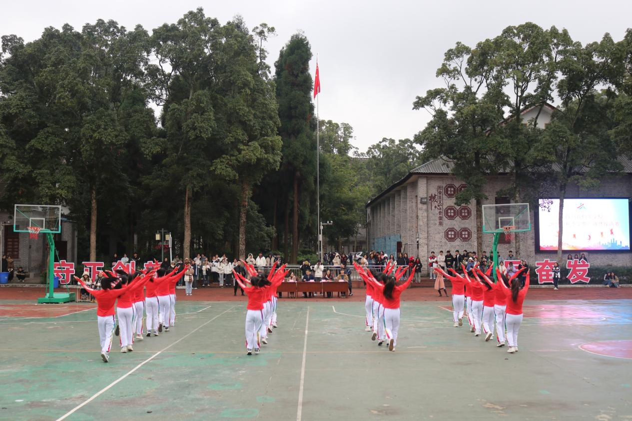  省档案学校举行广播体操比赛决赛