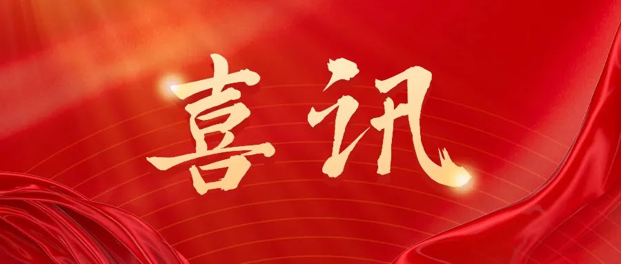 深耕杏坛育桃李 职教突围创新高——2025年四川省档案学校对口高考升学考试再创佳绩