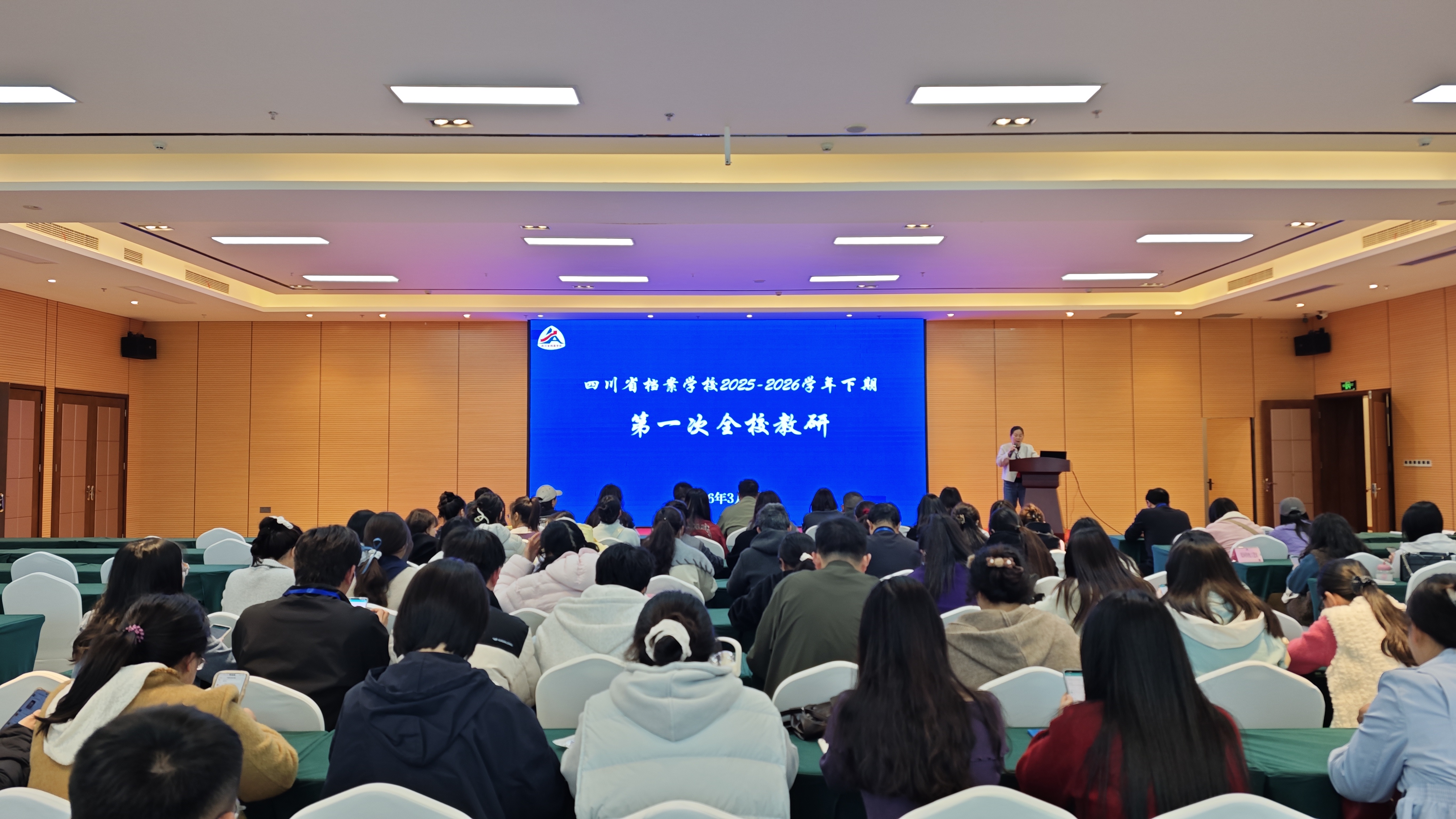 聚焦技能大赛 共享竞赛智慧——省档案学校开展主题教研活动