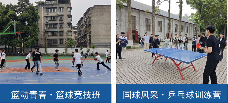 多彩第二课堂 赋能青春成长