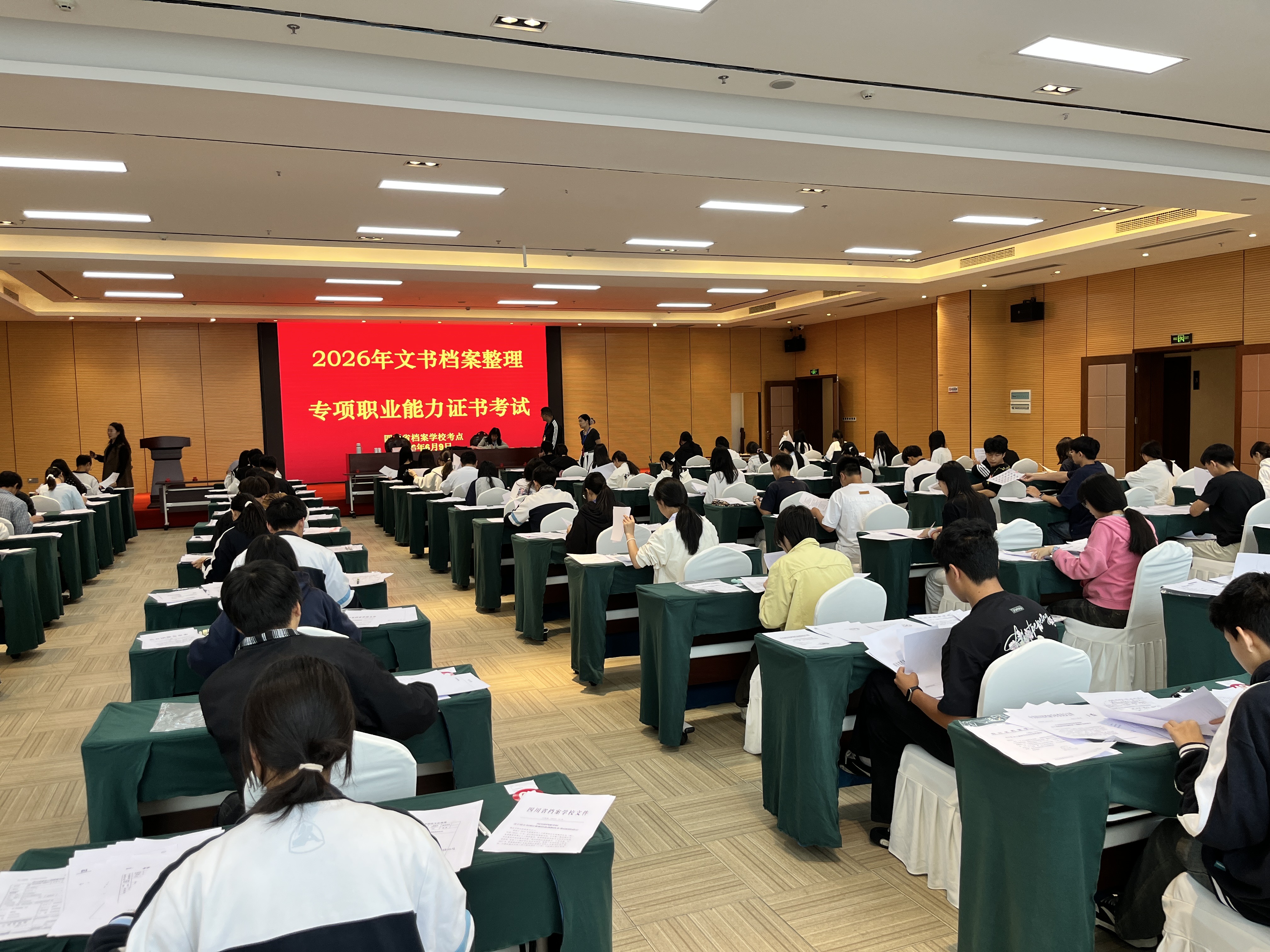 以考促学强技能  课证融通练本领——我校圆满完成图书档案数字化管理专业文书档案整理专项职业能力考核工作