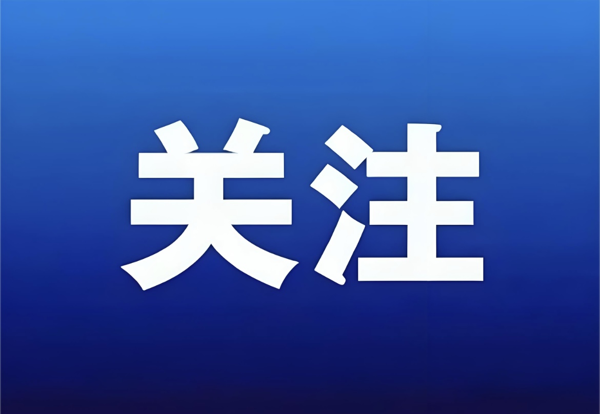 深入贯彻习近平总书记重要批示精神暨《全国档案事业发展“十五五”规划》宣贯座谈会综述