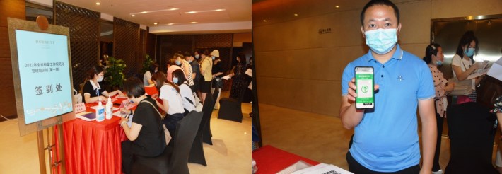 2022年全省档案工作规范化管理培训班（第一期）顺利举办