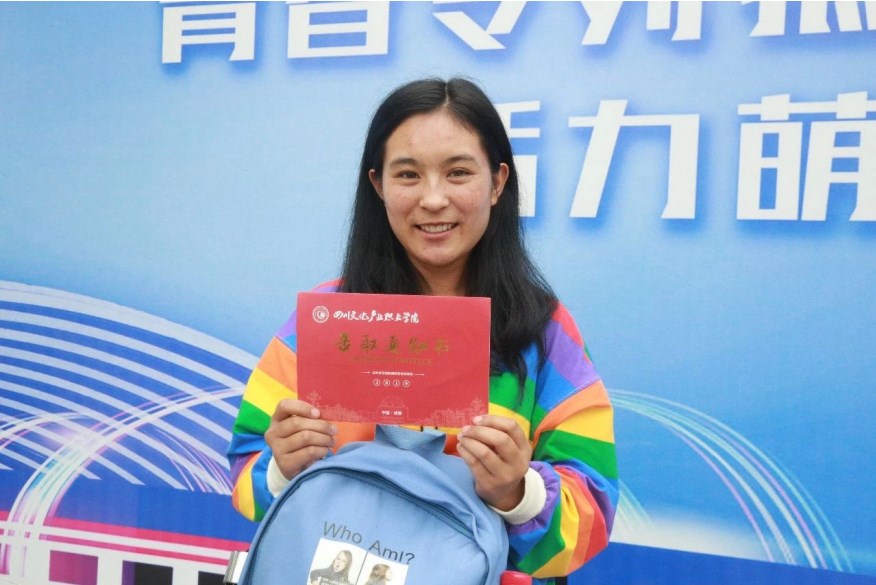 优秀毕业生展播⑦： 读书改变命运，梦想已来——吉达木作