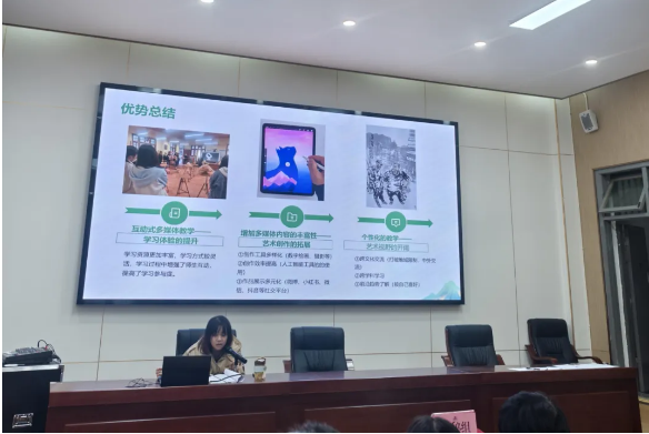 浅析AI在教学中的应用——省档案学校开展主题教研活动