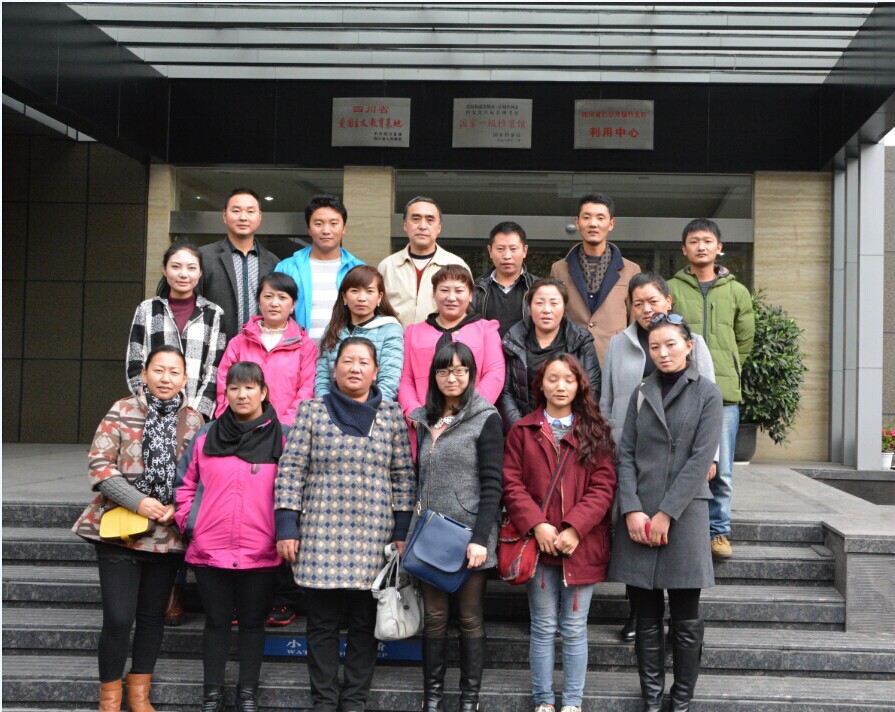 我校西藏档案档训班骨干学员到四川省档案馆参观学习