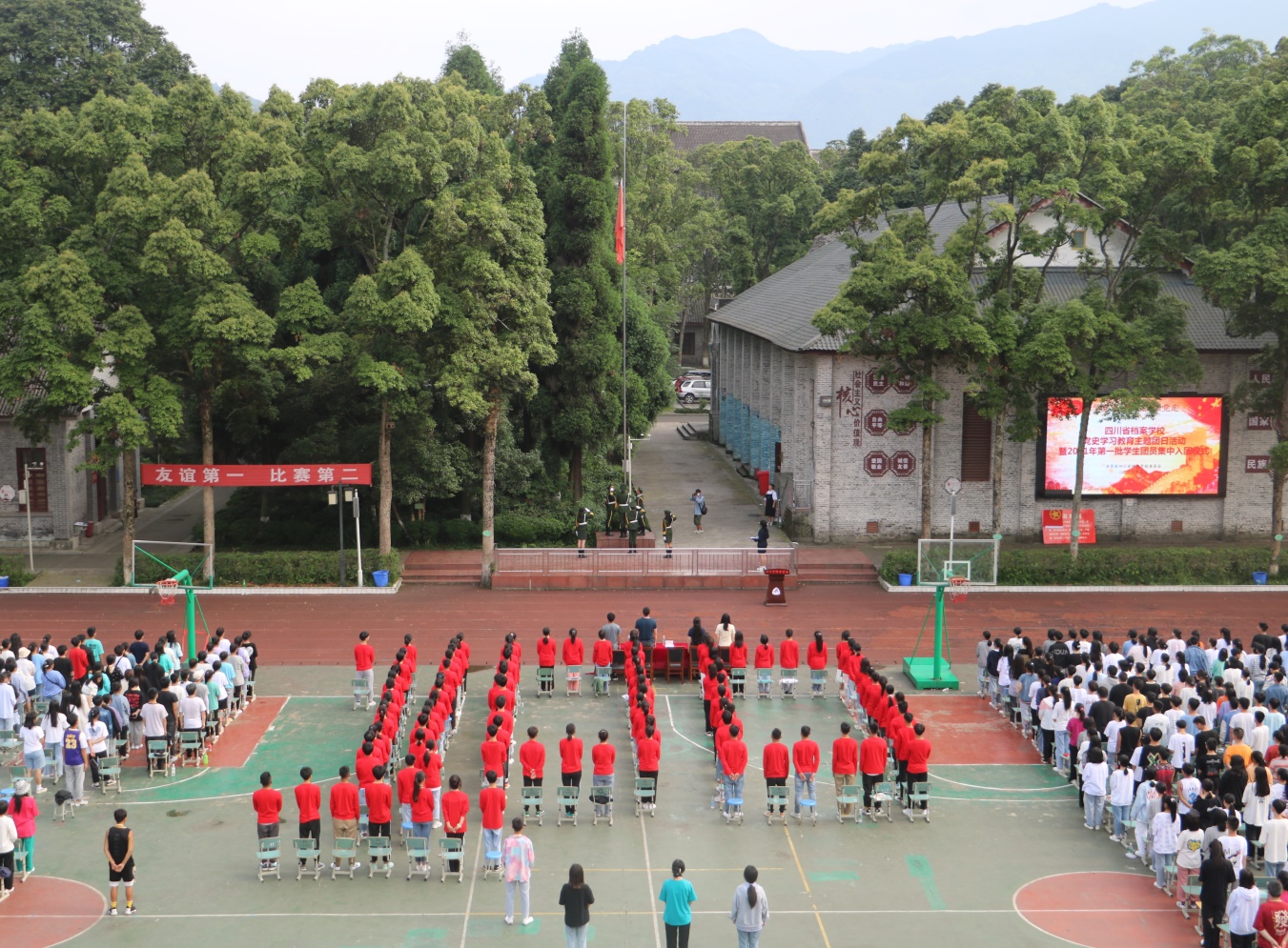 四川省档案学校举行党史学习教育主题团日活动暨2021年第一批学生团员集中入团仪式